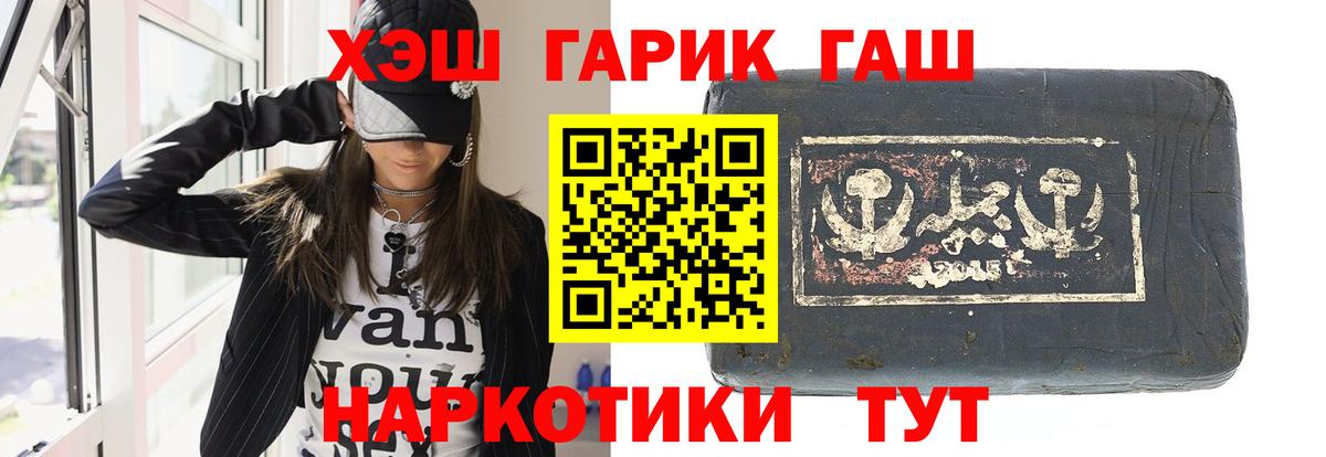 Слободской  ГАШ Ice-O-Lator  Вход с VPN 