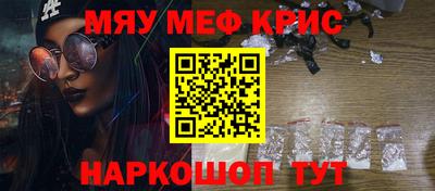 прущая мука Бугуруслан