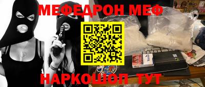 MESCALINE Будённовск