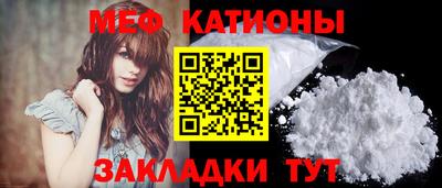 MESCALINE Будённовск