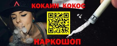 MESCALINE Будённовск
