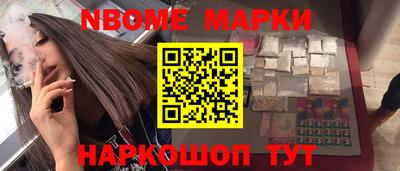 MESCALINE Будённовск
