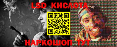 MESCALINE Будённовск