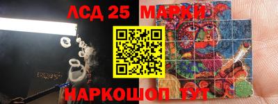 MESCALINE Будённовск