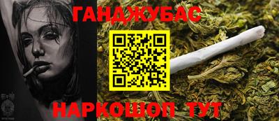 прущая мука Бугуруслан