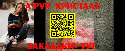 альфа пвп Бузулук