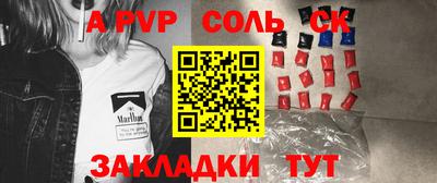 MESCALINE Будённовск