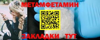 MESCALINE Будённовск