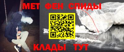 альфа пвп Бузулук