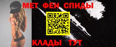 альфа пвп Бузулук