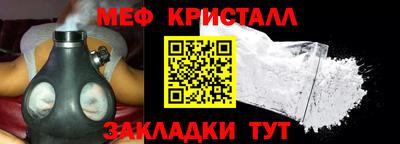 MESCALINE Будённовск