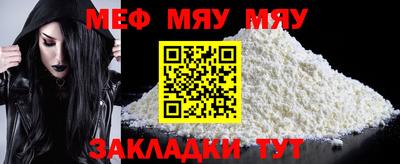 MESCALINE Будённовск