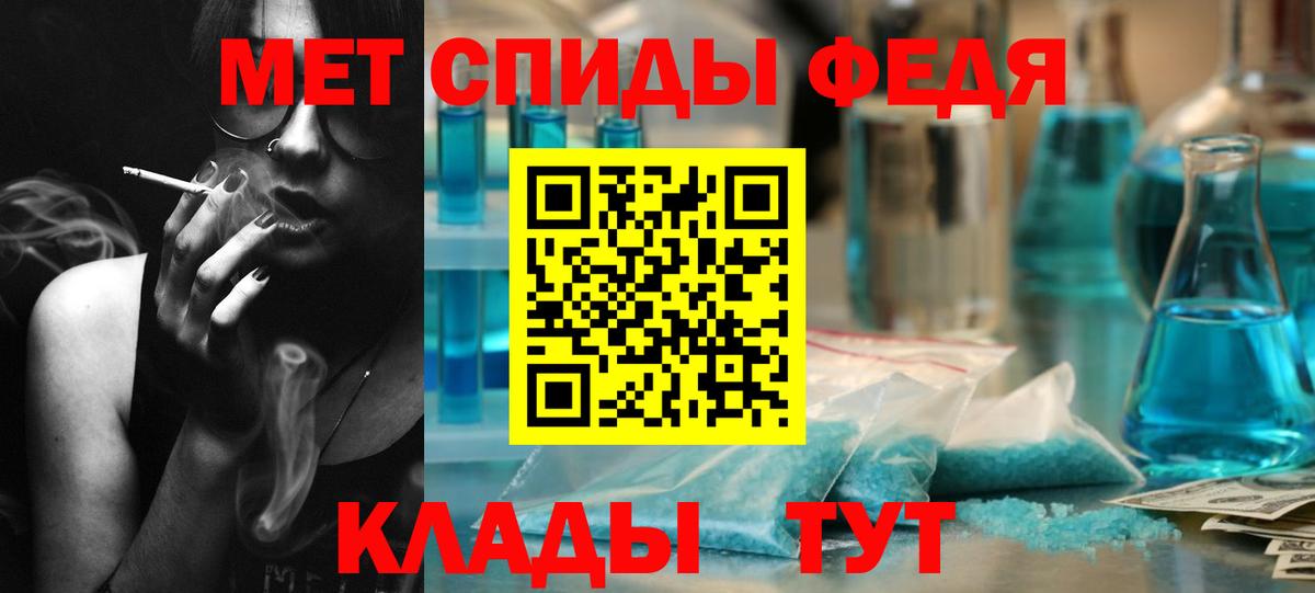МЕТАМФЕТАМИН витя Слободской