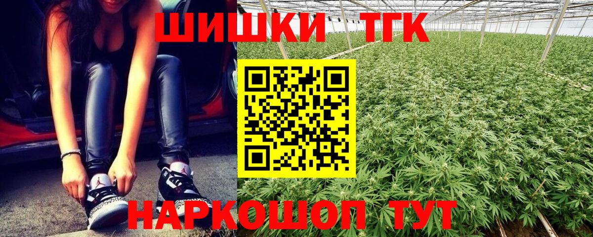 Слободской  Шишки марихуана тримм  Вход с VPN  Марихуана VHQ  Шишки марихуана THC 21% 